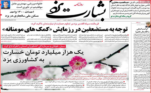 پیامدهای بی خبری از آمار/ جنگ جهانی سوم بدون جنگ/