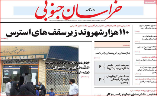 پیامدهای بی خبری از آمار/ جنگ جهانی سوم بدون جنگ/