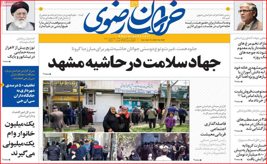 پیامدهای بی خبری از آمار/موج دوم کرونا چقدر جدی است/ جنگ جهانی سوم بدون جنگ