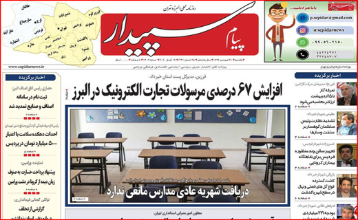 پیامدهای بی خبری از آمار/موج دوم کرونا چقدر جدی است/ جنگ جهانی سوم بدون جنگ