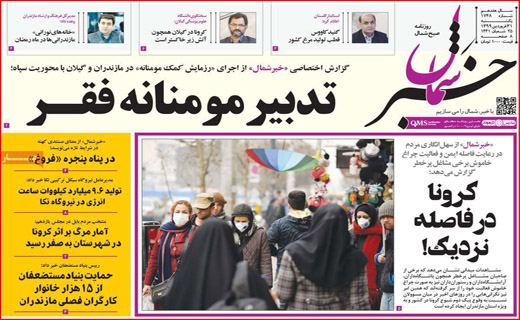 پیامدهای بی خبری از آمار/موج دوم کرونا چقدر جدی است/ جنگ جهانی سوم بدون جنگ