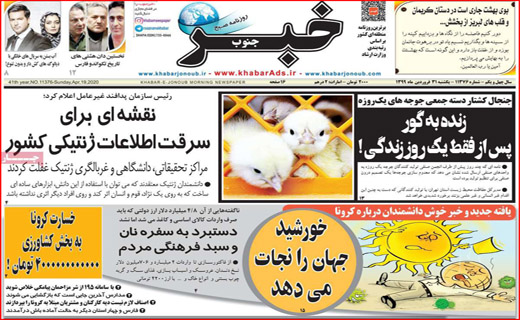 پیامدهای بی خبری از آمار/موج دوم کرونا چقدر جدی است/ جنگ جهانی سوم بدون جنگ