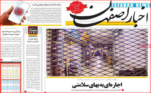 پیامدهای بی خبری از آمار/موج دوم کرونا چقدر جدی است/ جنگ جهانی سوم بدون جنگ