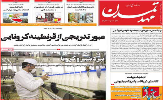 پیامد&zwnj;های بی خبری از آمار/اجاره&zwnj;ای به بهای سلامتی/ جنگ جهانی سوم بدون جنگ