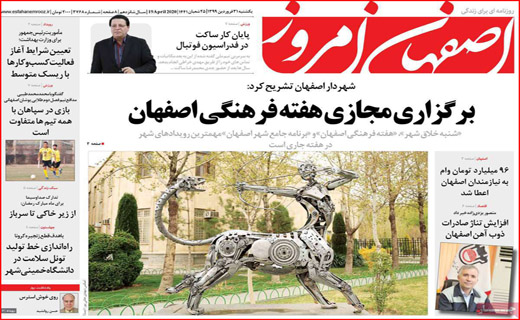 پیامد&zwnj;های بی خبری از آمار/اجاره&zwnj;ای به بهای سلامتی/ جنگ جهانی سوم بدون جنگ
