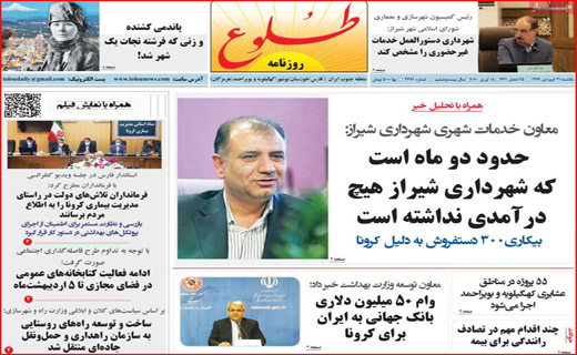 پیامد&zwnj;های بی خبری از آمار/اجاره&zwnj;ای به بهای سلامتی/ جنگ جهانی سوم بدون جنگ