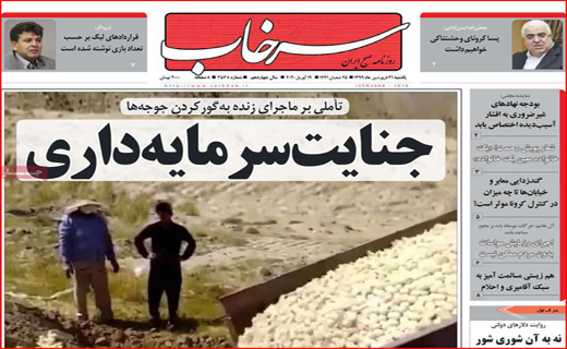 پیامد&zwnj;های بی خبری از آمار/اجاره&zwnj;ای به بهای سلامتی/ جنگ جهانی سوم بدون جنگ