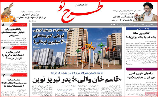 پیامد&zwnj;های بی خبری از آمار/اجاره&zwnj;ای به بهای سلامتی/ جنگ جهانی سوم بدون جنگ