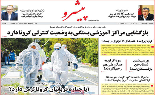 پیامد&zwnj;های بی خبری از آمار/اجاره&zwnj;ای به بهای سلامتی/ جنگ جهانی سوم بدون جنگ