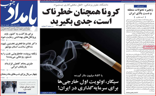 پیامد&zwnj;های بی خبری از آمار/اجاره&zwnj;ای به بهای سلامتی/ جنگ جهانی سوم بدون جنگ