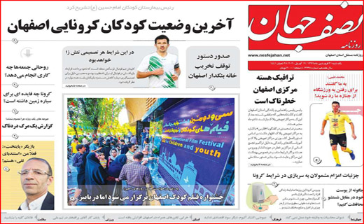 پیامد&zwnj;های بی خبری از آمار/اجاره&zwnj;ای به بهای سلامتی/ جنگ جهانی سوم بدون جنگ