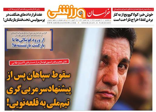 جهاد سلامت در حاشیه مشهد/اختصاص ۳۰۰ میلیارد وام به آسیب دیدگان کرونا