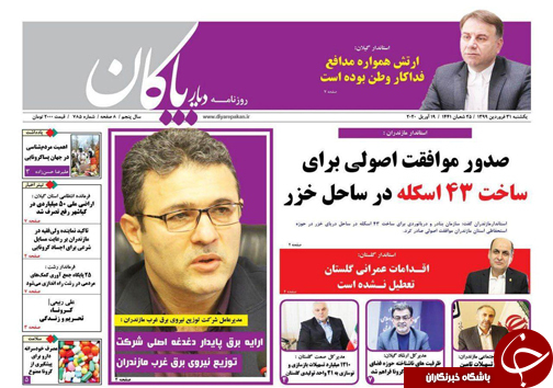 کرونا در فاصله نزدیک! /کرونا یک دشمن با سلاح پیشرفت است