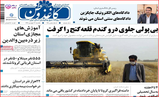 بند خاکی ده بالا توسط شهرداری ایمن سازی شد/رزمایش کمک مومنانه در کرمان کلید خورد