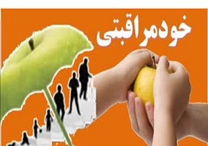 آموزش خودمراقبتی و پیشگیری از کرونا به ۱۹۰ هزار نفر در لرستان ارائه شده است