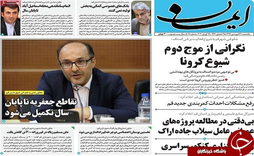 کشف نوعی دیگر از ویروس کرونا در خفاش ها/زمان پایان تراژدی کرونا نامعلوم است