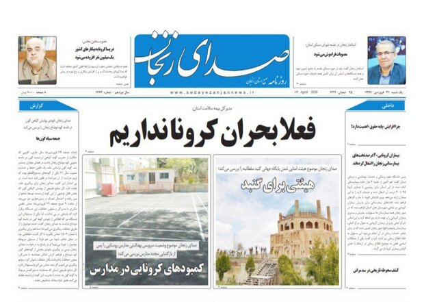 فریاد مرغداران به آسمان بلند است/کرونا،تغمه سازهای آشیقلار بایرامی را خاموش کرد