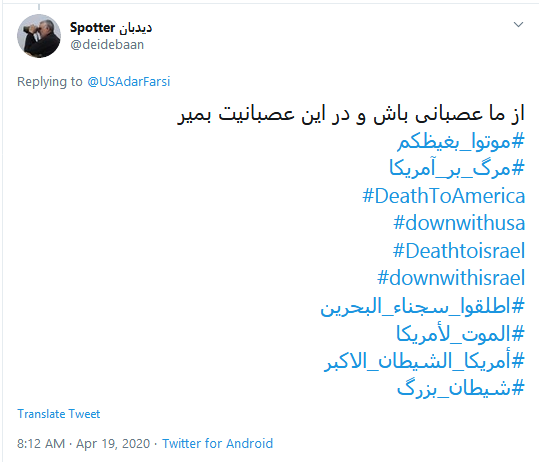 #اطلقوا_سجناء_البحرين
