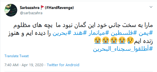 #اطلقوا_سجناء_البحرين