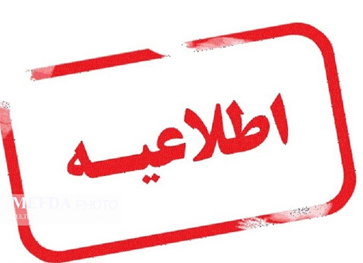 قرائت کنتور گاز به صورت حضوری انجام می‌شود