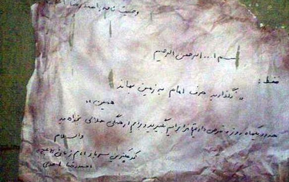 ماجرای نخبه&zwnj;ای که در ۲۰ سالگی شهید راه وطن شد