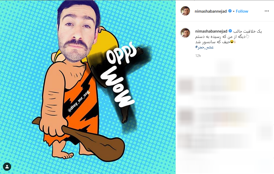 پست قابل تامل ده نمکی درباره فاصله اجتماعی ؛