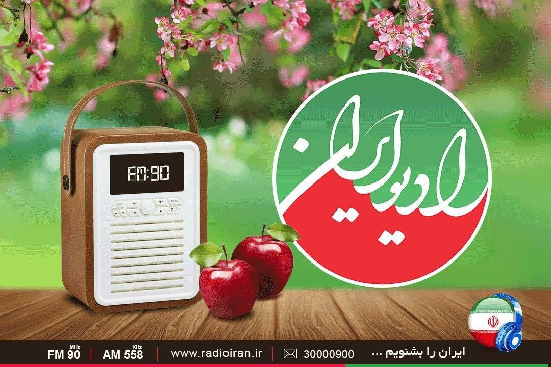 «صبح عید با شما» و «فرش بنفشه» در صدر برنامه‌های نوروز۹۹