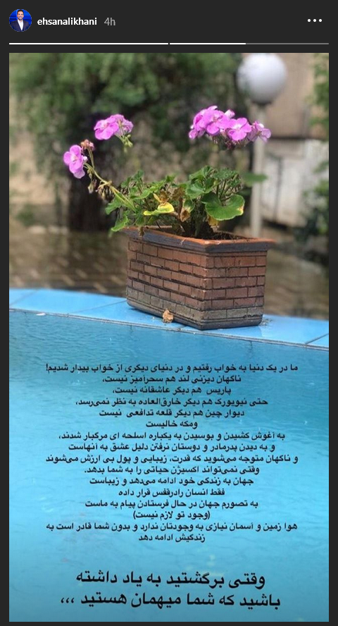 پست قابل تامل ده نمکی درباره فاصله اجتماعی ؛