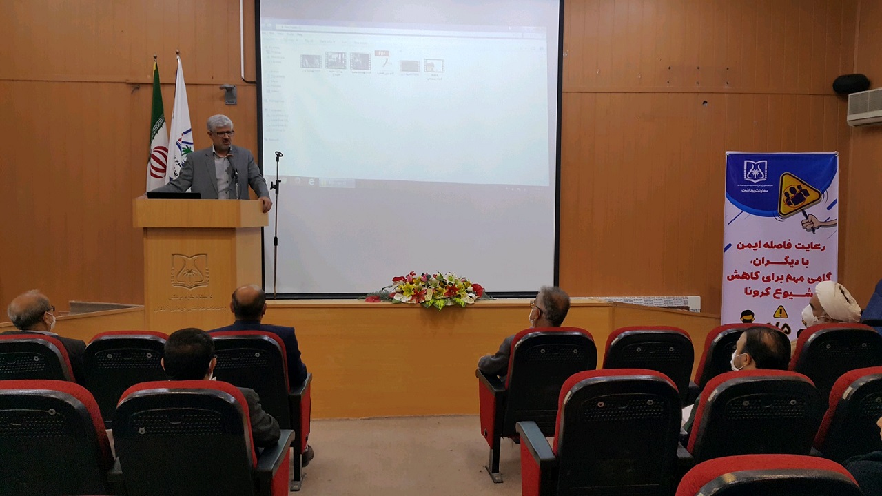 گام دوم فاصله گذاری هوشمند اجتماعی آغاز شد