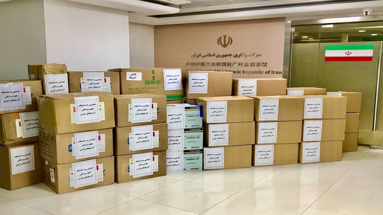 تحویل اقلام پزشکی اهدایی کنسولگری ایران در گوانگجوی چین به دانشگاه علوم پزشکی استان