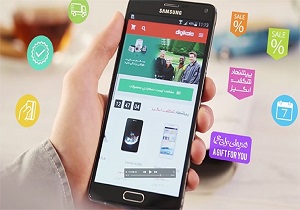 راه اندازی اپلیکیشن حمایت از اصناف در استان یزد