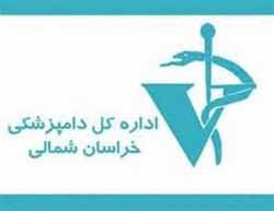 افزایش ۹ درصدی عملکرد سالانه مبارزه با بیماری‌های دامی و مشترک در خراسان شمالی