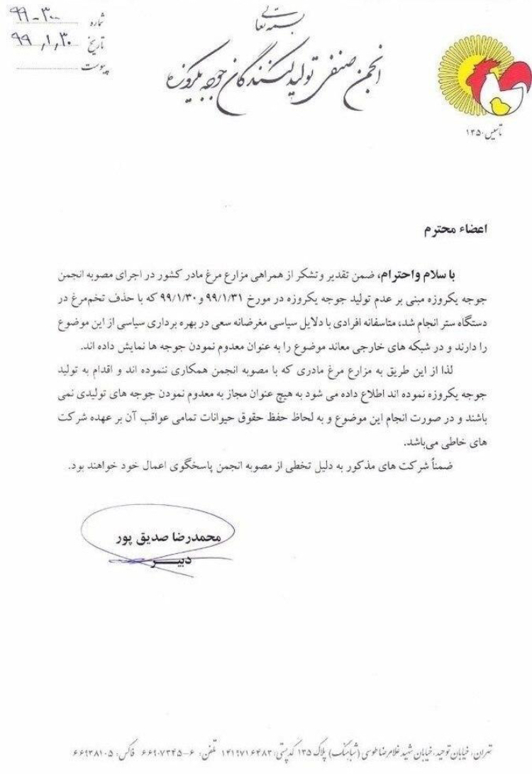 سید مهرداد