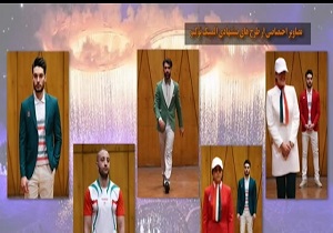 لباسهای کاملا ایرانی برتن ورزشکاران المپیکی + فیلم