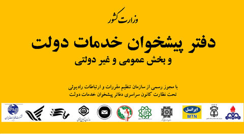 سرپرستان خانوار برای دریافت سیم کارت  به دفاتر پست مراجعه نکنند