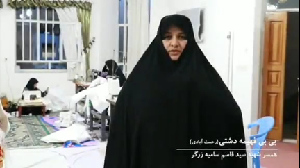 فعالیت جهادی خانواده شهیدی اهل یزد