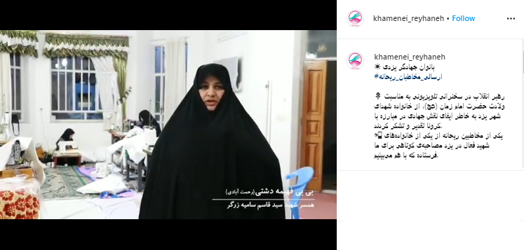 ریحانه