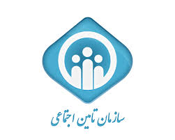 اطلاعیه تامین اجتماعی گیلان