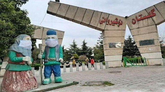 نگاهی گذرا به مهمترین رویداد&zwnj;های یکشنبه ۳ فروردین ماه در مازندران