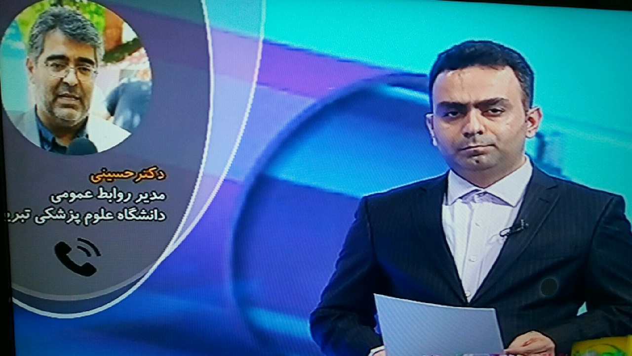 افزایش مبتلایان به کرونا به ۸۶۷ در آذربایجان شرقی