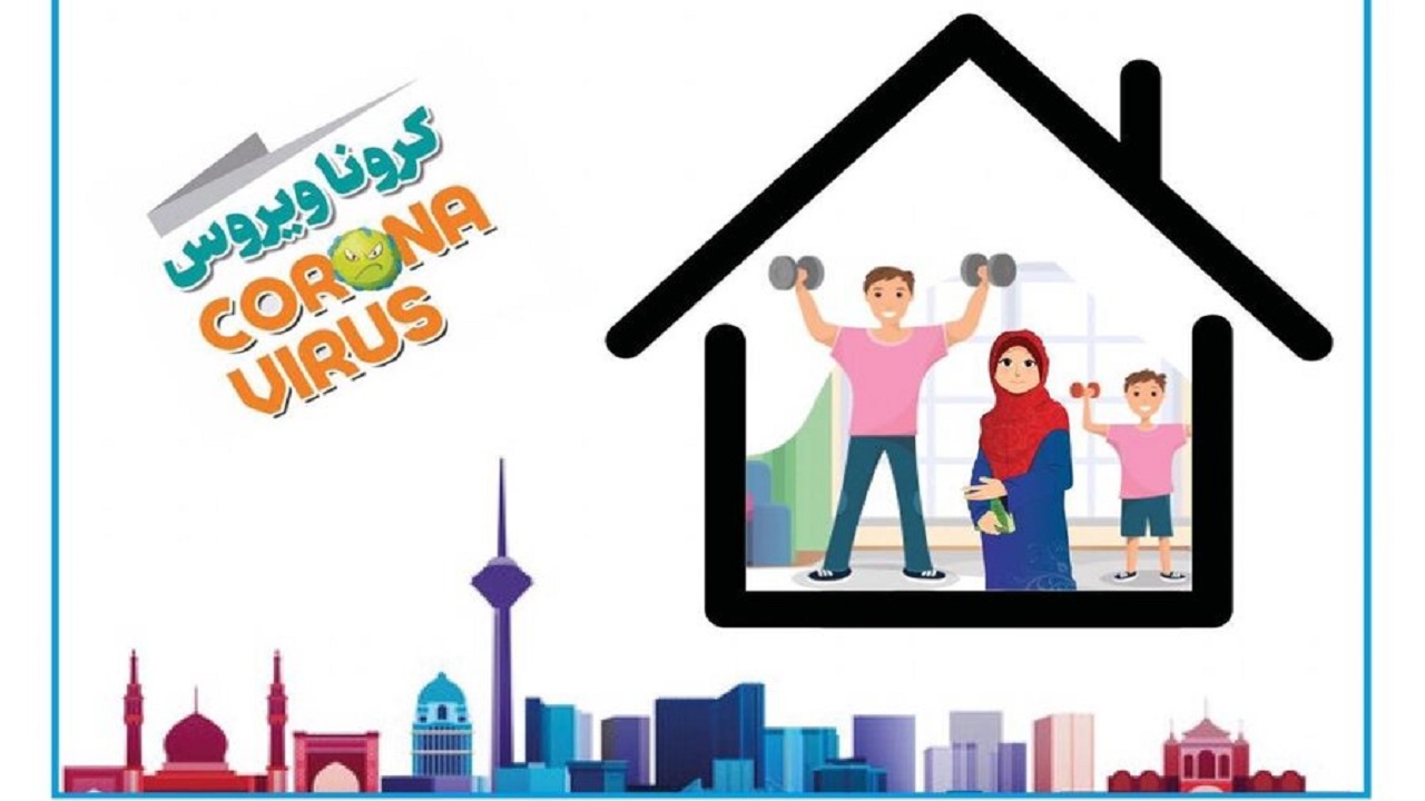 برای کاهش استرس هر روز در خانه ورزش کنید