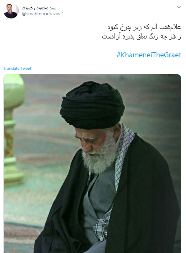 رهبر