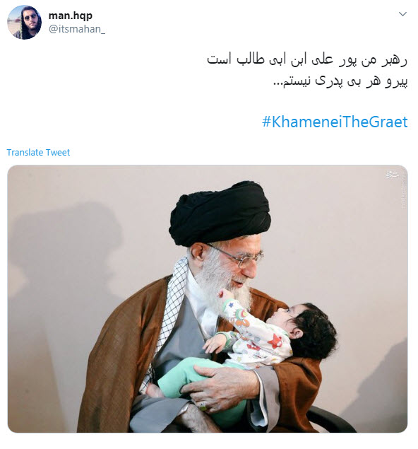 رهبر