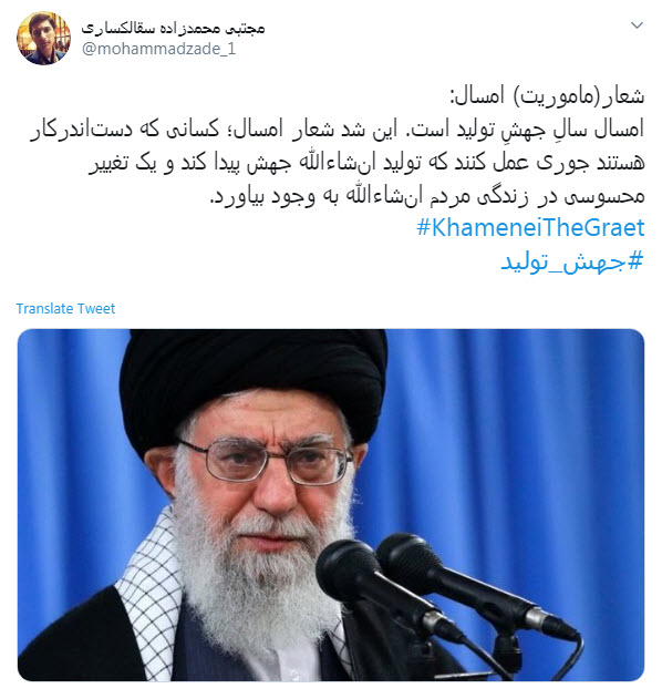 رهبر