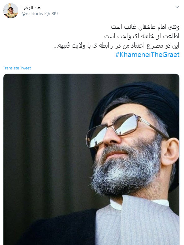 رهبر