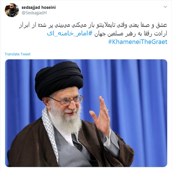 رهبر