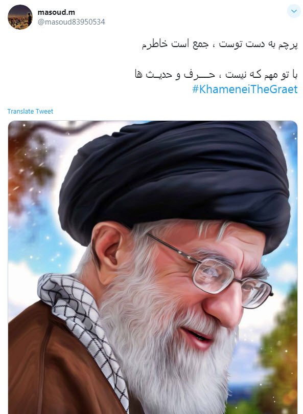 رهبر