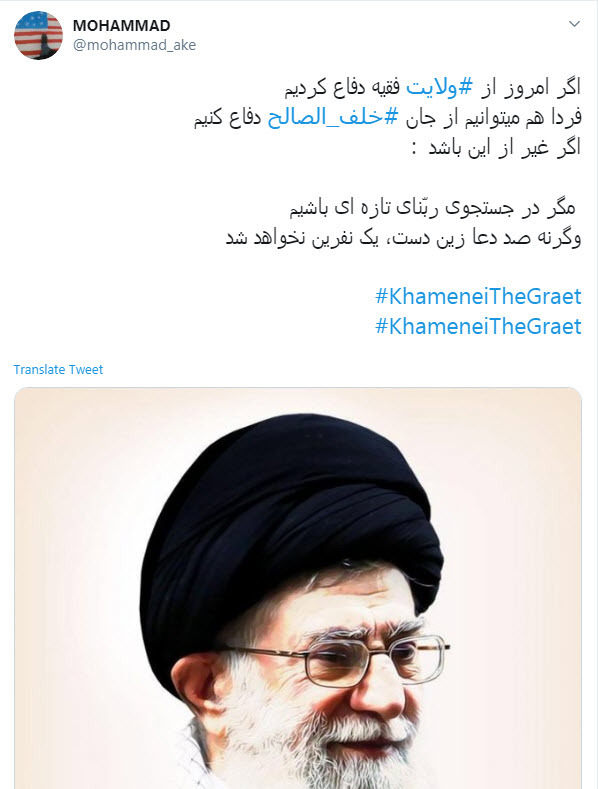 رهبر