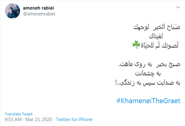 رهبر