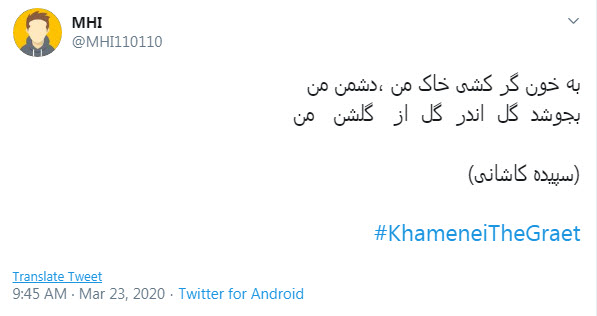 رهبر
